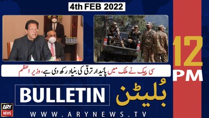 ARY News | Bulletin | 12 PM | 4th February 2022