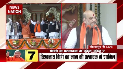 Amit Shah in Gorakhpur: गोरखपुर में Amit Shah ने भरी हुंकार, कहा इस बार BJP 300 के पार