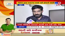 BJP is trying to suppress the opposition, Yogesh Jadwani, AAP spokesperson _Surat _Tv9GujaratiNews