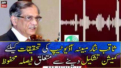 Verdict reserved on plea for probe into Saqib Nisar audio leak