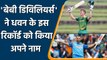 U19 WC 2022: Dewald Brevis broke Shikhar Dhawan’s 18 years old u19 record | वनइंडिया हिंदी