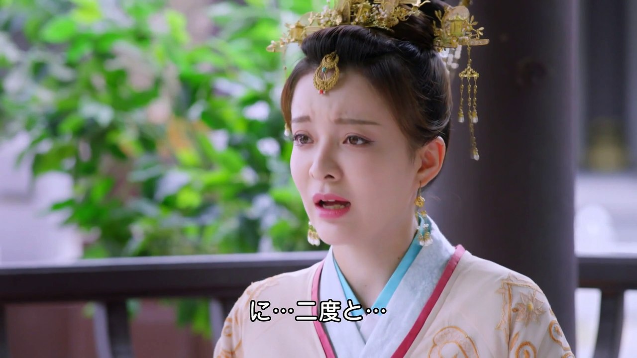 独孤皇后～乱世に咲く花～　第12話
