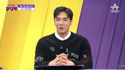 [예고] 돌싱 탈출하려다 전신이 망가진 그녀, 콜라겐 부족이 원인이라고?!