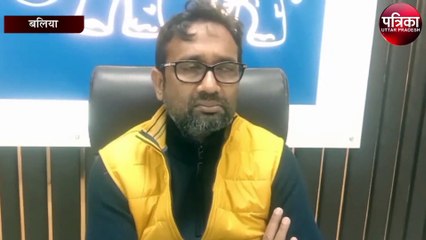 बसपा प्रत्याशी उमाशंकर सिंह ने चुनाव और नामांकन को लेकर कहा...