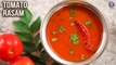 Tomato Rasam Recipe | Homemade Instant Rasam Powder | Rasam Rice Recipe | Comfort Lunch Ideas
