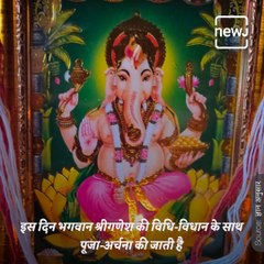 Know All About Ganesh Jayanti 2022