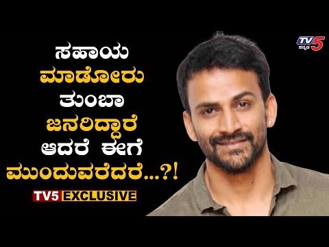 Dolly Dhananjay Reaction On Lockdown | TV5 Kannada