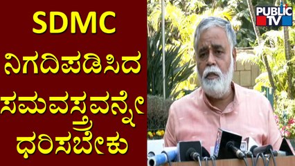 Education Minister BC Nagesh Says Education Institutions Have The Right To Decide On Uniform