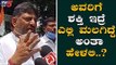 DK Shivakumar Angry Statement On KS Eshwarappa Statement | TV5 Kannada