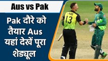 Aus vs Pak 2022: PCB release schedule of Australia tour of Pakistan | वनइंडिया हिंदी