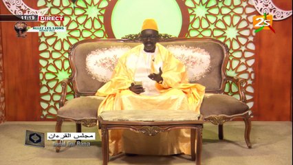 SUIVEZ DUDAL NGUR AANA AVEC IMAM MOHAMED EL HABIB LY / VENDREDI 04 FEVRIER 2022