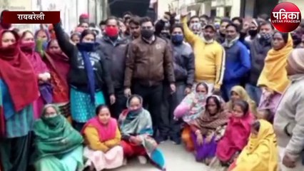 रायबरेली के नगर पालिका परिषद के बाहर सफाई कर्मियों ने किया धरना प्रदर्शन, प्रशासन से की न्याय की मांग