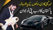 Lamborghini gari, lakho k paltu janwar, Pakistan ka arab patti nojwan