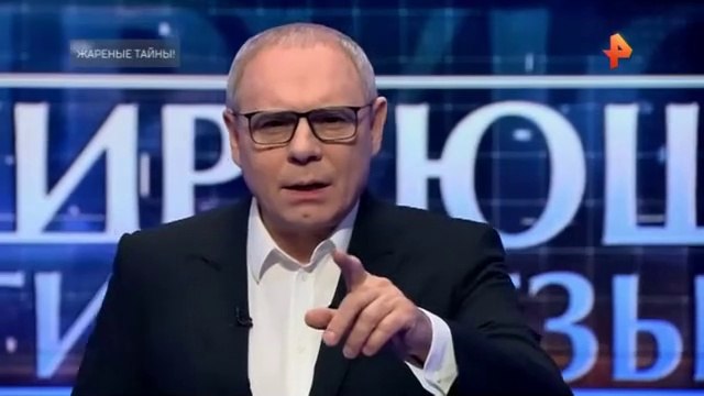 Самые шокирующие гипотезы (04.02.2022)