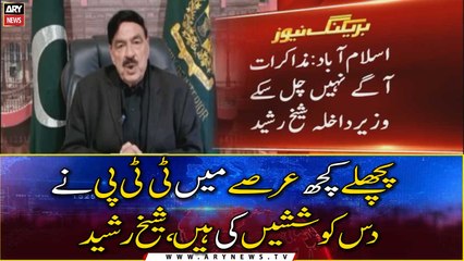 The TTP has made ten attempts in the recent past, Sheikh Rasheed