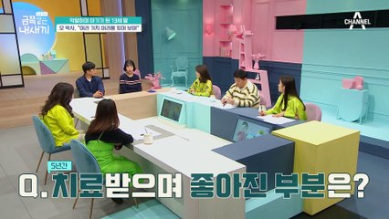 '오만상 양치질 ≡(▔﹏▔)≡' 욕설은 기본 옵션, 씻기조차 거부하는 금쪽이?!