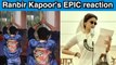 Ranbir Kapoor reacts to Alia Bhatt's 'Gangubai Kathiawadi' trailer