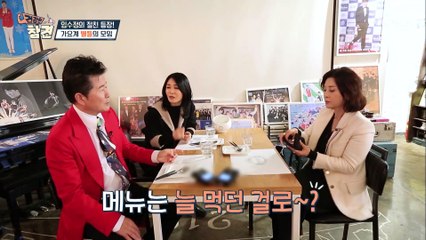 “건조하면 물을 발라” 임수정과 가요계 별들의 모임 TV CHOSUN 20220204 방송