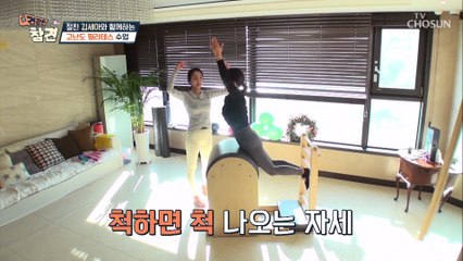 피부 미인에서 몸매까지 완벽한 임수정의 비결 大공개✨ TV CHOSUN 20220204 방송