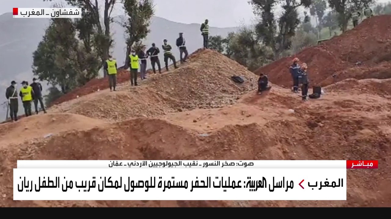 مراسل العربية : أمتار تفصل المنقذين عن الطفل ريان