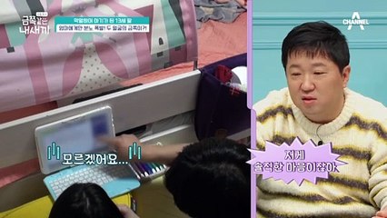 "나 살고 싶지 않아" 금쪽이의 충격적인 말에 무너지는 엄마 마음