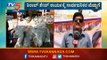 ಬಡ ಜನರಿಗೆ ಆಹಾರ ಕಿಟ್​ ವಿತರಿಸಿದ ಮಾಜಿ ಶಾಸಕ ಶಿರಾಜ್​ ಶೇಕ್​ | Bellary Farmer MLA Siraj Sheikh| TV5 Kannada