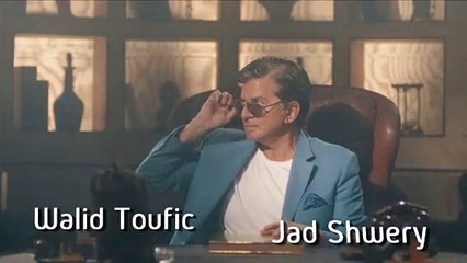 دكتور فى الحب.. أحدث أغانى وليد توفيق بتوقيع جاد شويرى