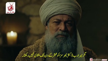 Kurulus Osman Season 3 Episode 16 Bolum 80 Part-3 Urdu Subtitles by Makkitv Owned by atv