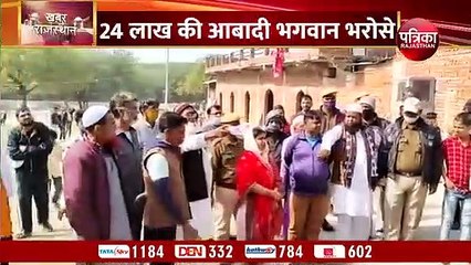 200 विधायकों की चिंता, 24 लाख की आबादी भगवान भरोसे