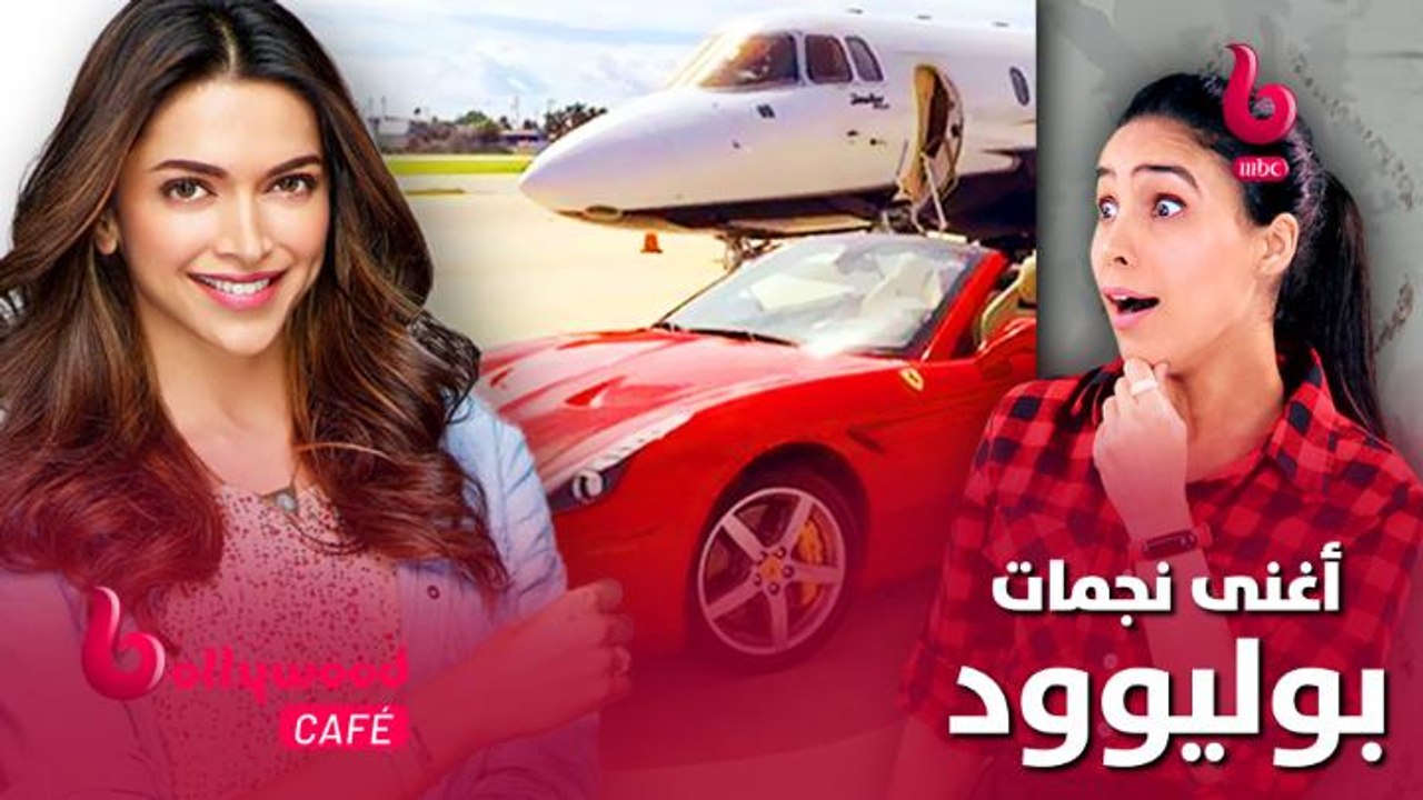 الحلقة 62 | بوليوود كافيه.. لن تصدق الثروة الضخ...