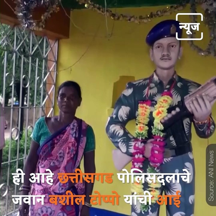 Mother Of Martyred Police Jawan Builds Memorial In His Honour