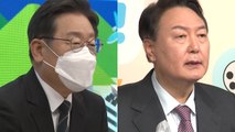 '농심 잡기' 한목소리...李-尹 '외연 확장' 지방행 / YTN