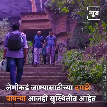Travel Maharashtra: Everything You Need To Know About Ancient Kondhana Caves