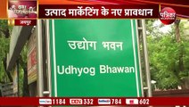 उत्पादों की मार्केटिंग के लिए जुड़ेगे नए प्रावधान, हस्तशिल्प नीति अभी दूर