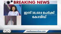 ഇന്ന് 38,684 പേർക്ക് കോവിഡ്‌ Covid in kerala