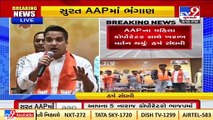Ex-AAP leaders allege torture by senior party leaders, Harsh Sanghavi assures strict action_ TV9News