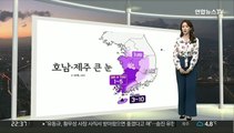 [생활날씨] 주말 한파 지속, 낮에도 칼바람…호남 큰 눈