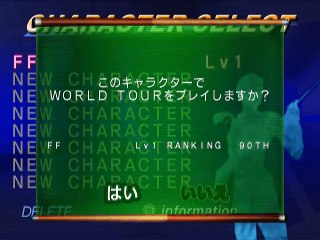 Cool Shot: Yukawa Keiko no Professional Billiard online multiplayer - ps2