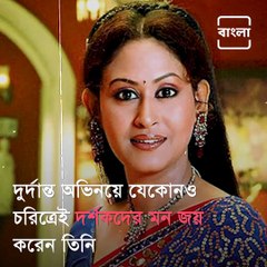 Know The Real Life Of Versatile Actress Indrani Halder