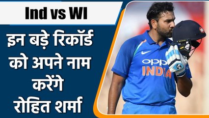 Ind vs WI 2022: Rohit Sharma just few runs behind to achieve this record | वनइंडिया हिंदी