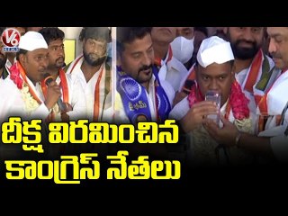 దకష వరమచన కగరస నతల Congress Leader Preetham Nagarigari Slams CM KCR  V6 News