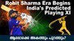 India's Predicted Playing XI vs West Indies 1st ODI at Ahmedabad