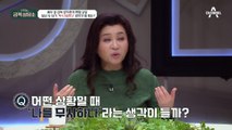 '형·동생이 아니라 갑·을로 바뀌었을 때' 일상 속 내가 '무시 당한다' 생각이 들 때는?