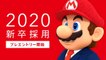 Nintendo : vous rêvez d'y bosser, ça tombe bien la firme recrute et affiche des salaires alléchants !
