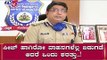 ವಾಹನ ಸವಾರರಿಗೆ ಬಿಗ್​ ಗುಡ್​ ನ್ಯೂಸ್ | Baskar Rao Commissioner Of Police | TV5 Kannada