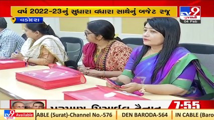 Vadodara_ Standing committee chairman presents VMC annual budget 2022-23_ TV9News