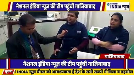 नेशनल इंडिया न्यूज़ की टीम गाजियाबाद स्माइल डेंटल क्लिनिक पहुंचे जहां रजत सिंगला और नीरजा सिंगला से बात की हमारे संवाददाता
