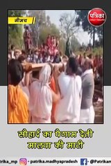 नीमच  : सौहार्द का पैगाम देती मालवा की माटी