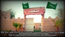 Strange Museum Decorated with Antiques of Umrah Pilgrims | عمرہ زائرین کی قدیم اشیا سے سجا عجائب گھر