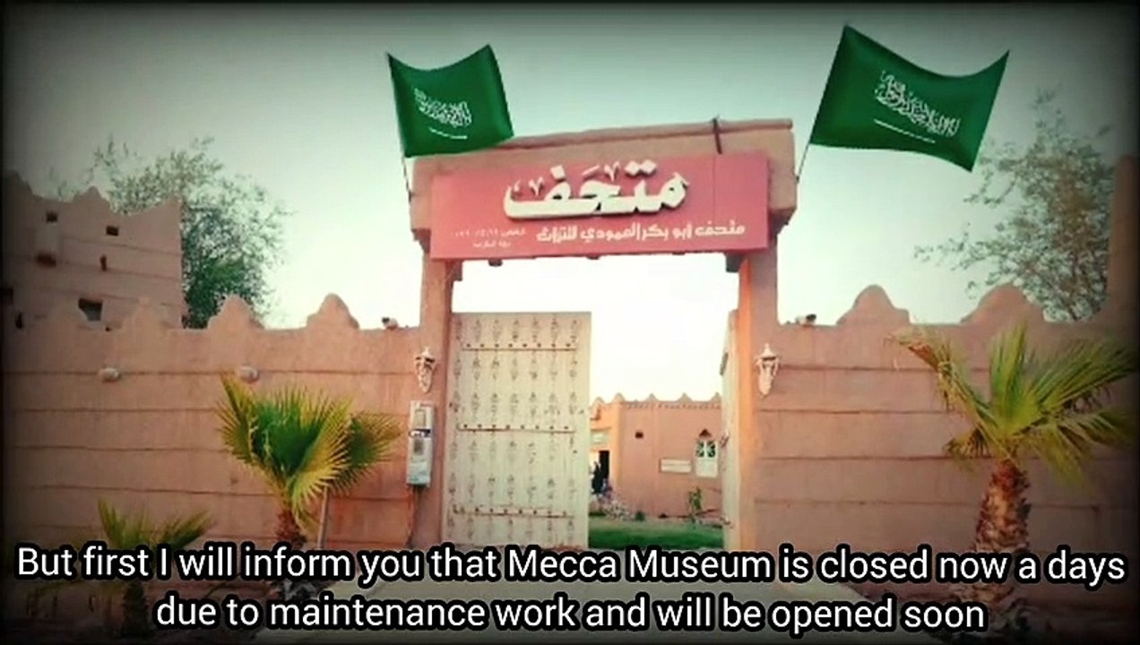 Strange Museum Decorated with Antiques of Umrah Pilgrims | عمرہ زائرین کی قدیم اشیا سے سجا عجائب گھر